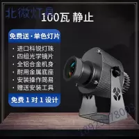 投影灯logo灯店铺头户外地面图案字旋转定制led广告灯投射灯片广告投光射灯50w