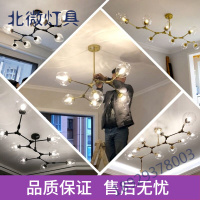 北欧客厅分子吊灯饰大气魔豆家用创意个性工业风简约现代餐厅灯具