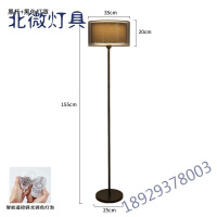 落地灯ins北欧创意个性简约现代卧室床头客厅沙发遥控LED立式台灯