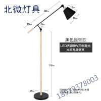 落地灯北欧客厅卧室温馨书房创意个性简约现代立式台灯