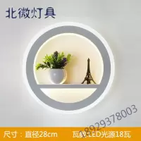 墙壁灯床头简约现代卧室创意LED个性客厅楼梯过道装饰