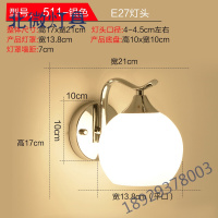壁灯床头卧室现代简约创意欧式美式led客厅房间楼梯过道墙壁灯具