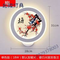 床头灯壁灯卧室客厅现代简约北欧创意楼梯led墙壁灯具