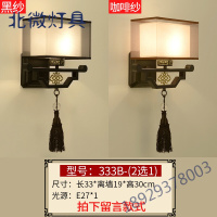 新中式壁灯卧室床头灯简约现代过道走廊客厅背景灯装饰墙壁灯中式