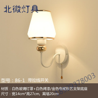 LED卧室床头灯带拉线开关现代简约阳台楼梯客厅过道双头墙壁灯