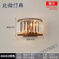酒店水晶过道壁灯创意北欧走廊玄关卧室床头灯客厅背景墙灯具