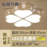 卧室灯LED吸顶灯具现代简约餐厅创意个性灯