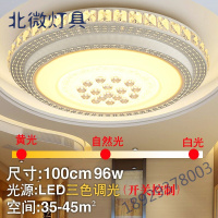 客厅灯新款大灯LED吸顶灯圆形卧室灯具简约现代家用阳台