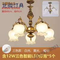 欧式吊灯餐厅卧室灯复古铁艺美式客厅吊灯具创意现代简约具