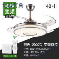 隐形风扇灯吊扇家用客厅餐厅卧室吸顶蓝牙音响带电扇吊灯一体变频