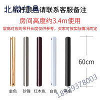 风扇灯加长吊杆吊扇灯隐形风扇灯定制金属吊杆(原配吊杆要取出)