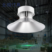 led工矿灯厂房吊灯工厂车间仓库天棚灯球场羽毛球馆展览馆停车场100W大功率超亮照明灯具