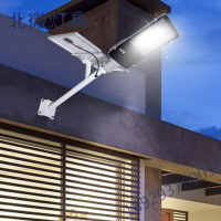 太阳能路灯led新农村大功率路灯杆全套家用小区户外广场室外庭院道路照明防水光伏灯具