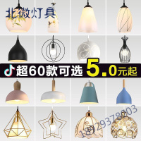 现代简约三头餐厅吊灯创意工业风吧台小吊灯过道客厅卧室北欧灯具