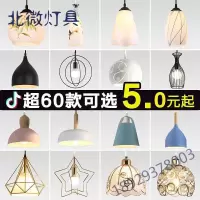 现代简约三头餐厅吊灯创意工业风吧台小吊灯过道客厅卧室北欧灯具