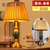 台灯卧室ins少女床头柜灯创意简约现代温馨复古结婚婚房中式陶瓷