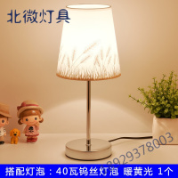台灯卧室床头灯简约现代温馨浪漫创意北欧美式装饰调光喂奶小夜灯