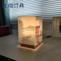 日式方形复古风台灯新中式温馨卧室床头小夜灯酒店民宿装饰落地灯