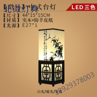 现代新中式实木落地灯台灯床头客厅书房卧室灯中国风古典调光灯饰