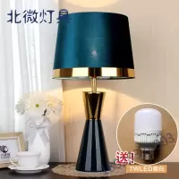 轻奢后现代美式台灯卧室装饰床头灯欧式复古个性温馨结婚陶瓷客厅