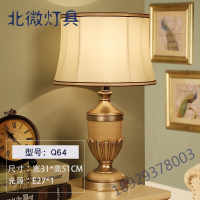 美式复古卧室床头灯 客厅书房创意温馨家用 欧式可调光装饰台灯