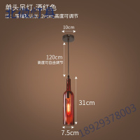 个性创意LED吊灯餐厅酒吧咖啡厅服装店吧台彩色啤酒瓶装饰吊灯