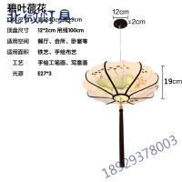 中国风新中式禅意灯具创意手绘灯笼餐厅茶楼过道书房现代仿古吊灯