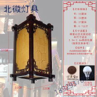 中式仿古实木宫灯灯笼广告印字定制户外防水餐厅茶楼头开业吊灯