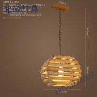 中式创意个性美式复古民宿客栈东南亚日式木艺藤艺竹编农家乐吊灯