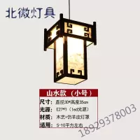 中式复古小吊灯古典餐厅茶室过道灯木艺火锅店灯笼灯具中国风吊灯吧台灯料理店北欧原木吊灯