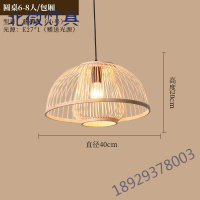 中式日式竹艺竹编吊灯具民宿灯笼餐厅卧室网红田园中国风复古饭店