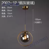 北欧卧室床头吊灯创意简约餐厅咖啡厅复古吧台圆形玻璃单头小吊灯