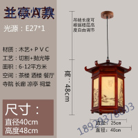 实木中式小吊灯仿古羊皮灯笼宫灯庙宇酒店茶楼凉亭庭院走廊过道灯