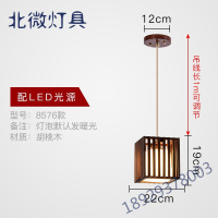 实木吊灯北欧餐厅吧台灯新中式个性创意木艺吊灯日式灯具黑胡桃木客厅吊灯现代简约家用卧室餐厅中式