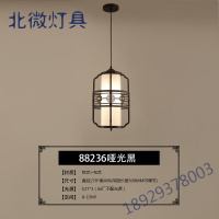 新中式小吊灯过道仿古走廊复古饭店中国风玄关阳台茶室榻榻米灯具