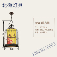 新中式鸟笼灯笼吊灯中国风铁艺饭店茶楼酒店农家乐仿古火锅店吊灯