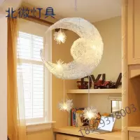 星星月亮创意个性吊灯餐厅吧台阳台卧室温馨灯饰简约儿童房间灯具
