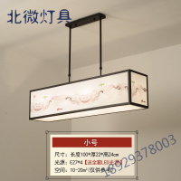 水墨画长方形新中式吊灯中国风餐厅茶室现代简约大气书房布艺灯具