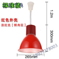 生鲜灯 led蔬菜水果灯冷鲜肉猪肉超市熟食卤菜灯海鲜市场吊灯超亮