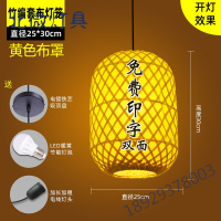 竹编灯笼手工灯罩南京大排档装饰火锅饭店农家乐定制日式中式吊灯