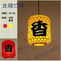 竹编灯笼竹子灯罩复古竹吊灯南京大排档复古中式茶楼饭店火锅灯罩