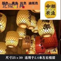 竹编灯笼竹子灯罩手工中式吊灯广告印字日式火锅饭店茶楼酒店仿古