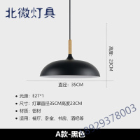 简约单头吊灯罩吧台餐厅酒吧服装理发店饭店火锅店北欧马卡龙灯罩经久时尚美观高端大气