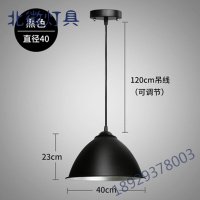 简约吊灯灯罩现代工业风办公室舞蹈房饭店餐厅吊灯美发店工矿灯壳时尚美观个性创意家用高端大气火锅店餐厅.