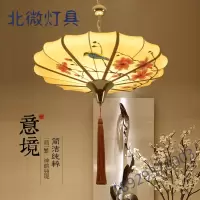 简约新中式茶楼火锅店布艺手绘灯笼灯吊灯田园创意卧室餐厅灯具鸟语花香精致