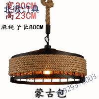 麻绳灯吊灯工业风单头复古灯具创意编织工艺酒吧台餐饮店卡座吊灯