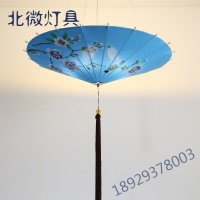 新中式雨伞小吊灯创意古典布艺中国风茶楼火锅店餐厅饭店仿古灯笼