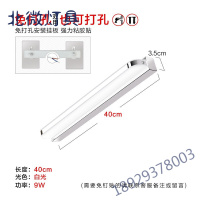 镜前灯led 免打孔浴室卫生间化妆灯镜灯壁灯北欧简约现代镜柜灯