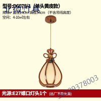 新中式单头吊灯仿古灯笼实木三头餐厅灯创意个台阳台过道灯经久耐用时尚美观