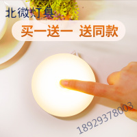 优选台灯充电式护眼宿舍灯管大学生书桌小寝室led可充插两用床头灯